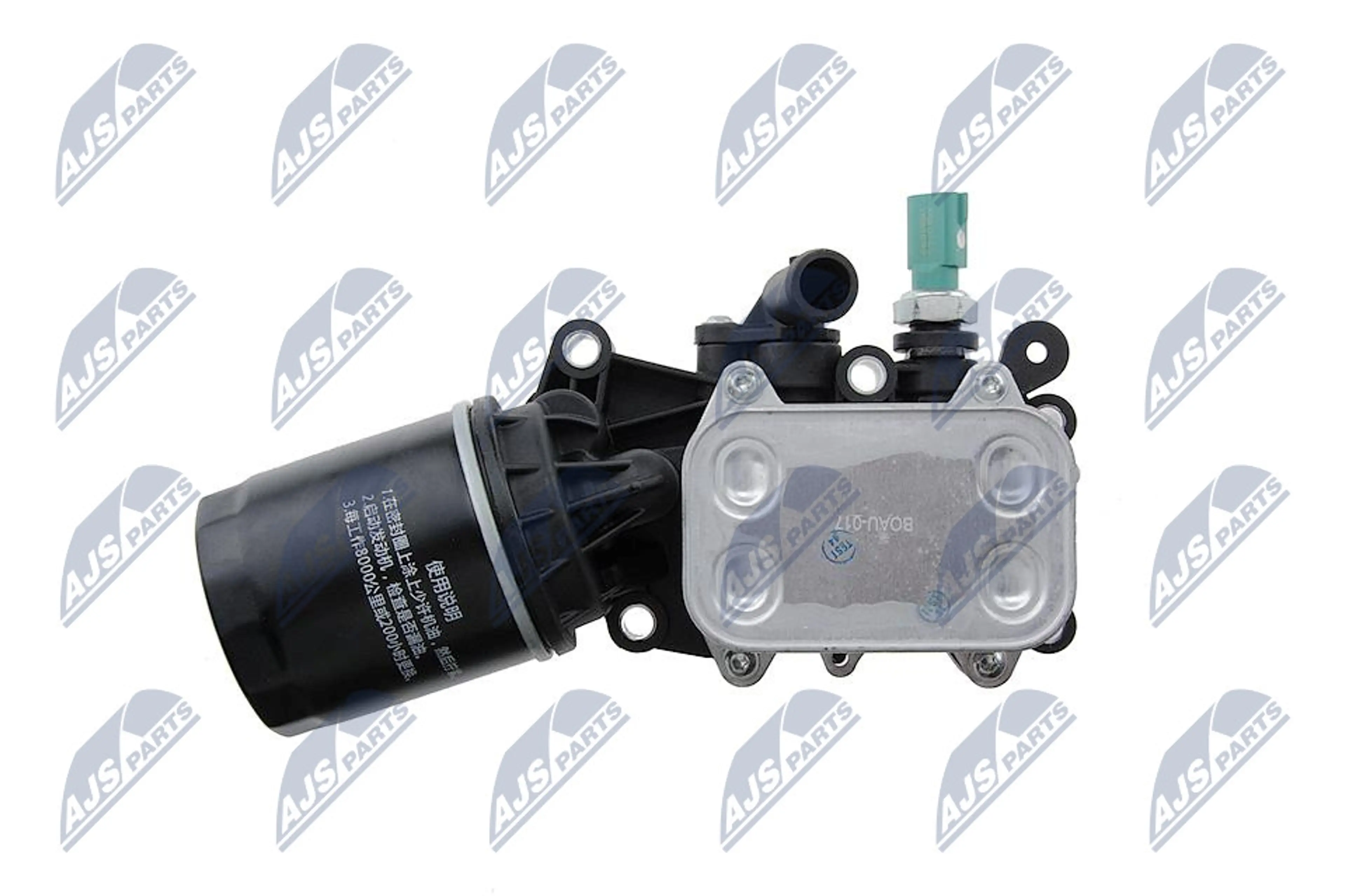 NTY REFRIGERADOR DE ACEITE CON FILT